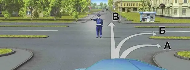 Иллюстрация к вопросу ПДД: 6