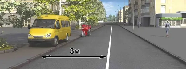 Иллюстрация к вопросу ПДД: 12