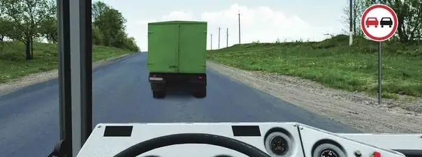 Иллюстрация к вопросу ПДД: 11