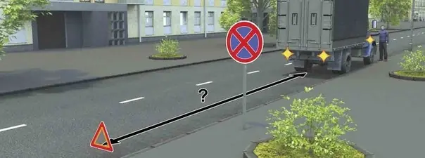 Иллюстрация к вопросу ПДД: 7