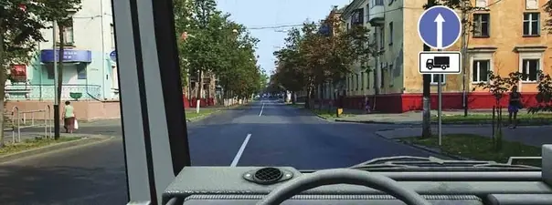 Иллюстрация к вопросу ПДД: 2