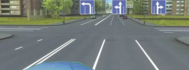 Иллюстрация к вопросу ПДД: 4