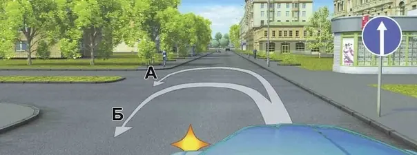 Иллюстрация к вопросу ПДД: 9