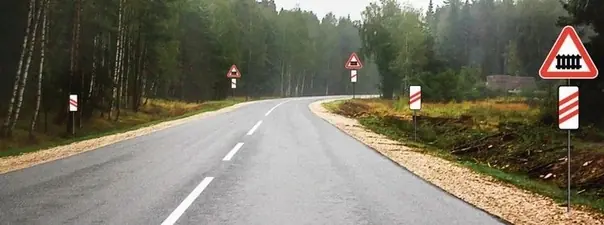Иллюстрация к вопросу ПДД: 2