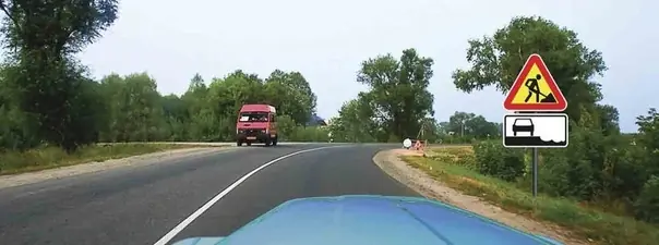 Иллюстрация к вопросу ПДД: 2