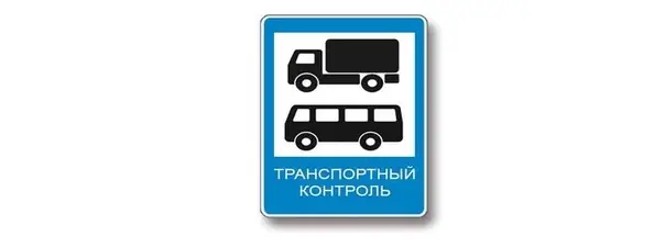 Иллюстрация к вопросу ПДД: 1
