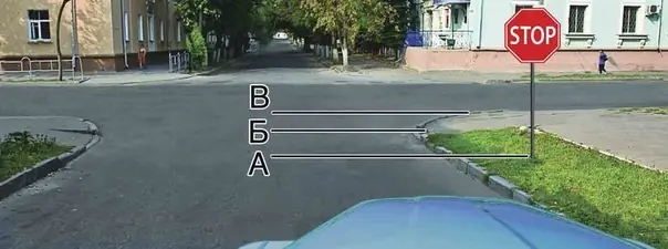 Иллюстрация к вопросу ПДД: 2