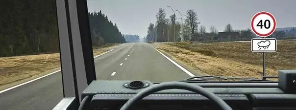 Иллюстрация к вопросу ПДД: 3