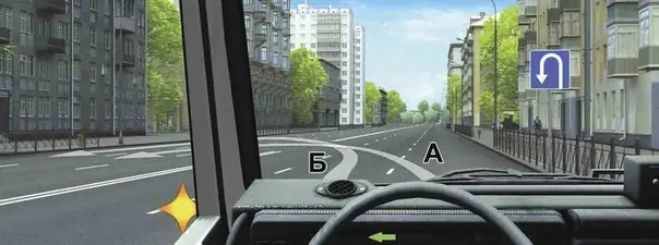 Иллюстрация к вопросу ПДД: 9