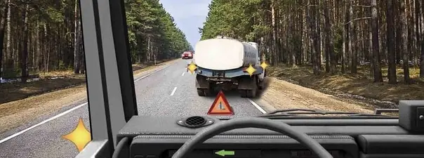 Иллюстрация к вопросу ПДД: 11