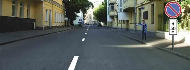 Иллюстрация к вопросу ПДД: 3