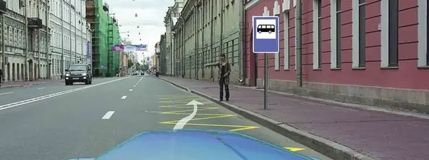Иллюстрация к вопросу ПДД: 5