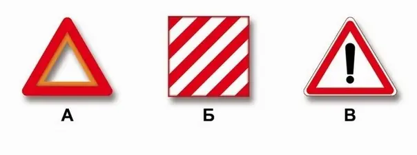 Иллюстрация к вопросу ПДД: 7