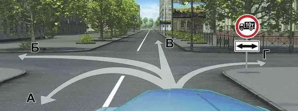 Иллюстрация к вопросу ПДД: 3