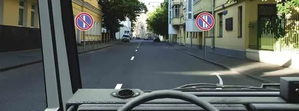 Иллюстрация к вопросу ПДД: 3