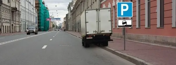 Иллюстрация к вопросу ПДД: 4