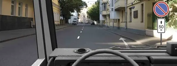 Иллюстрация к вопросу ПДД: 50