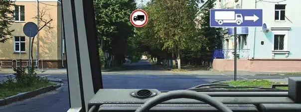 Иллюстрация к вопросу ПДД: 90