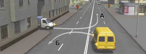 Иллюстрация к вопросу ПДД: 5