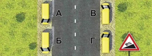 Иллюстрация к вопросу ПДД: 19