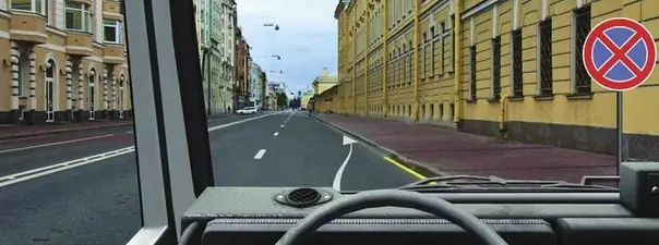 Иллюстрация к вопросу ПДД: 3