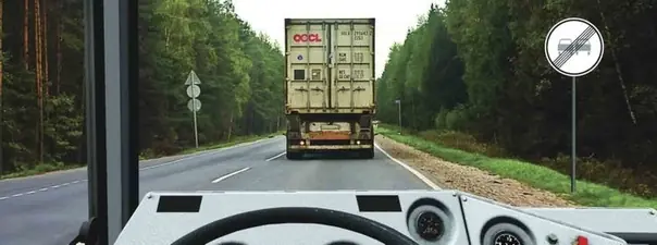 Иллюстрация к вопросу ПДД: 19