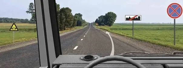 Иллюстрация к вопросу ПДД: 3