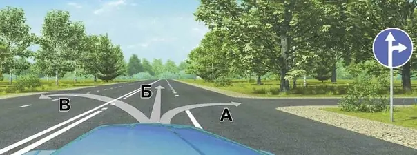 Иллюстрация к вопросу ПДД: 2