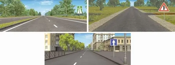 Иллюстрация к вопросу ПДД: 1