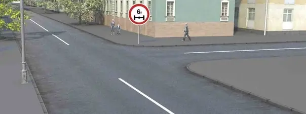 Иллюстрация к вопросу ПДД: 3