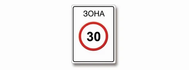 Иллюстрация к вопросу ПДД: 4