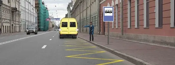 Иллюстрация к вопросу ПДД: 9