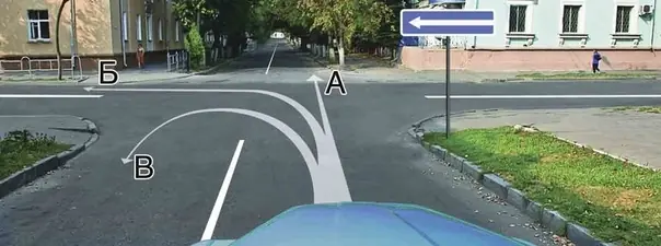 Иллюстрация к вопросу ПДД: 4