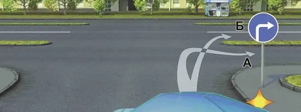 Иллюстрация к вопросу ПДД: 2