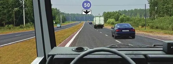 Иллюстрация к вопросу ПДД: 10