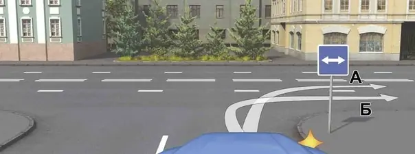 Иллюстрация к вопросу ПДД: 11