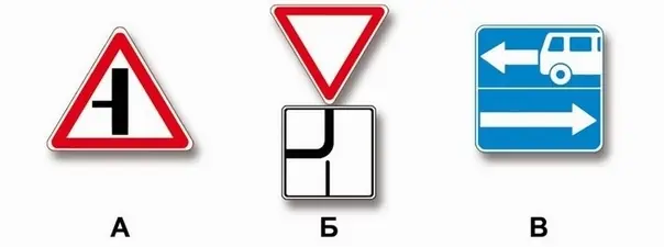 Иллюстрация к вопросу ПДД: 2