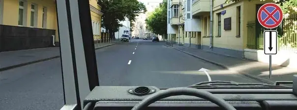 Иллюстрация к вопросу ПДД: 3