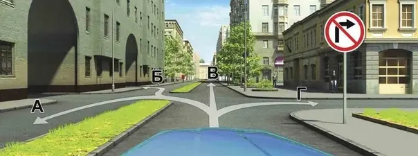 Иллюстрация к вопросу ПДД: 3