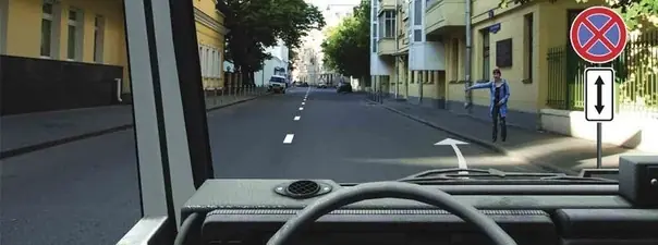 Иллюстрация к вопросу ПДД: 3