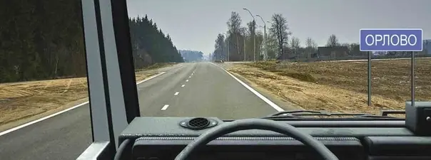 Иллюстрация к вопросу ПДД: 10