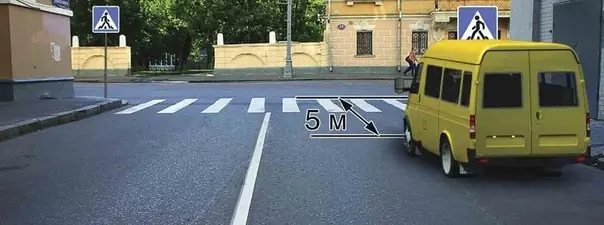 Иллюстрация к вопросу ПДД: 12