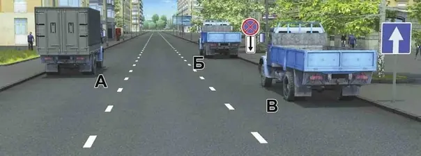 Иллюстрация к вопросу ПДД: 12