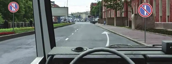 Иллюстрация к вопросу ПДД: 3